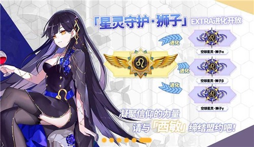 崩坏学园2官网版 崩坏学园2官网版