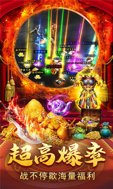 美杜莎传奇之归来