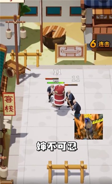 抖音江湖我来也