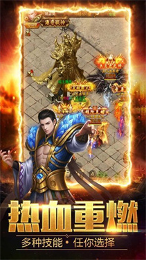 1.80六 道 星 王 终 极 合 击 版