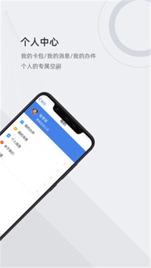津心办
