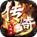 星辰圣域无限刀