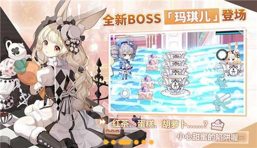 崩坏学园2官网版 崩坏学园2官网版