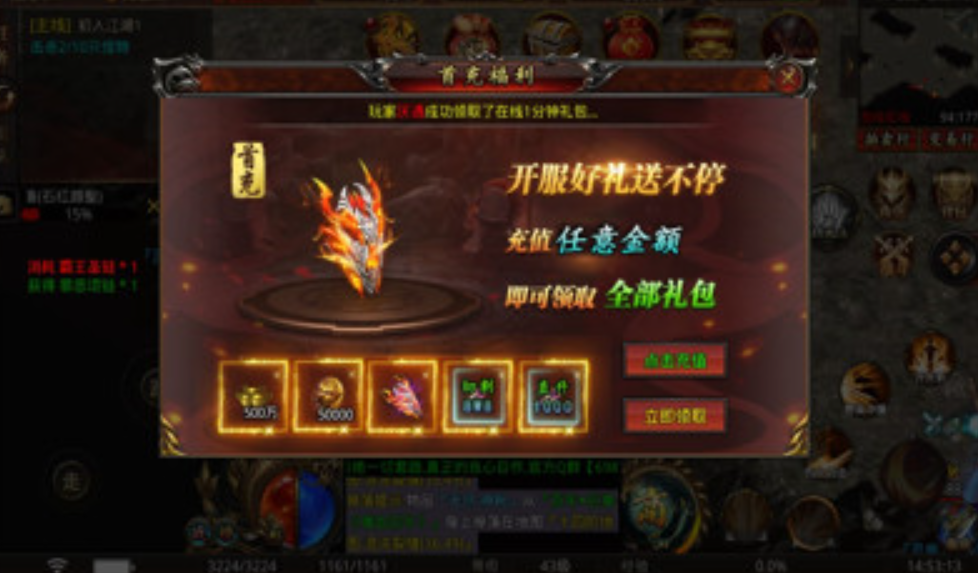 顺 玩 焰 火 屠 魔