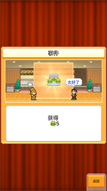 创意汉堡物语手机安卓版