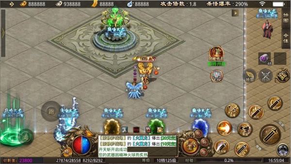 巅峰火龙单职业