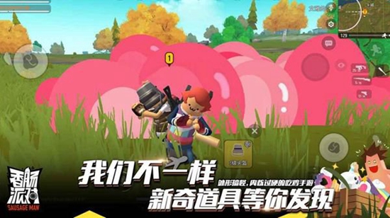 香肠派对。