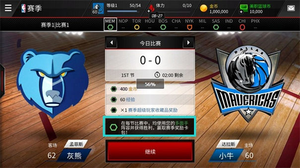 nbalive台服 nbalive台服