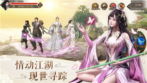 梦幻仙道-送2020充值 梦幻仙道-送2020充值