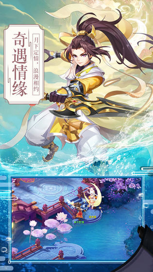 抖音梦幻逍遥