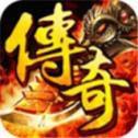 悦玩传奇快手版