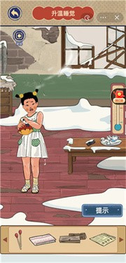 王蓝莓的烧烤摊