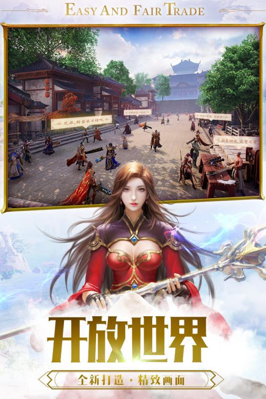 一 刀 传 奇