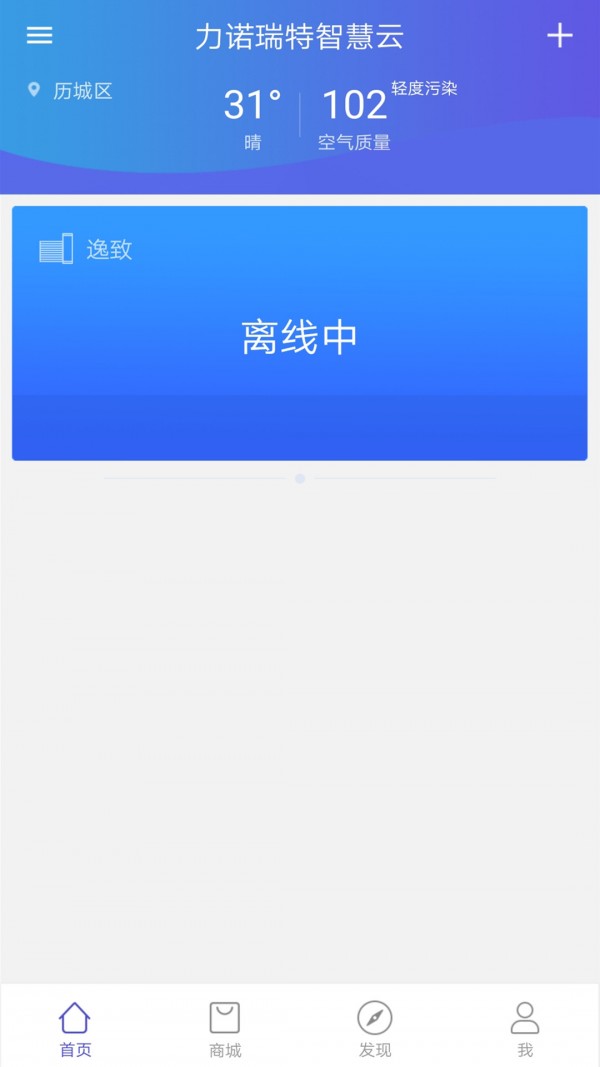 瑞智家 瑞智家