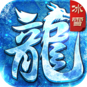 热 血 高 爆 版 传 奇 手 游 官 网 版