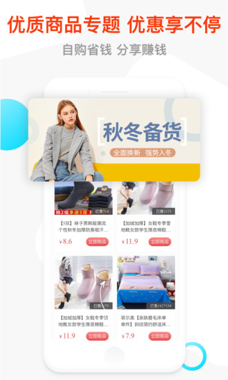 红人点点