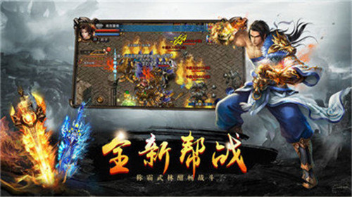 吸 血 传 奇 龙 皇 传 说 手 游 官 网 版