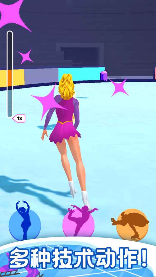 滑冰竞技赛 滑冰竞技赛