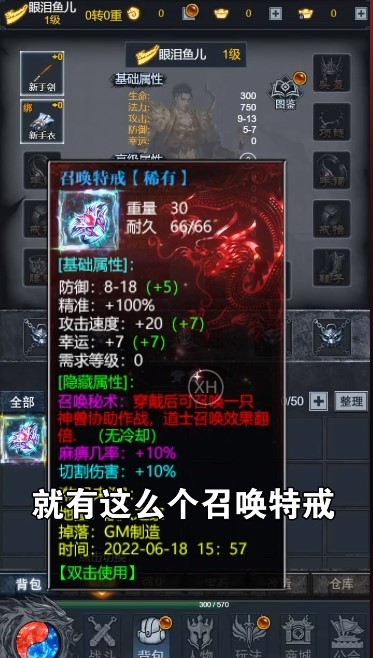 无限猪洞
