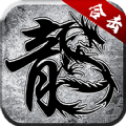神 戒 合 击