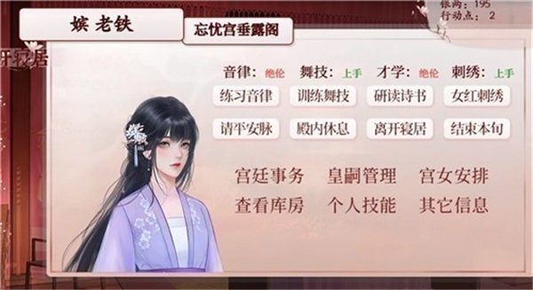 深宫曲 0.56