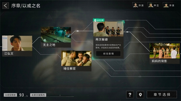 飞越13号房反击篇