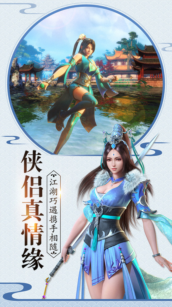 鬼刀传说之仙魔战记 鬼刀传说之仙魔战记