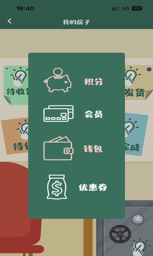 点指设计