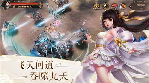 梦幻仙道-送2020充值 梦幻仙道-送2020充值