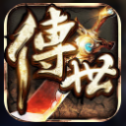 传 世 合 击 版 之 金 装 裁 决