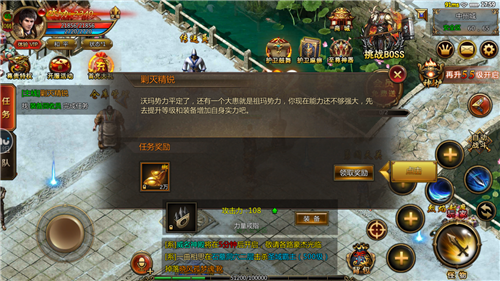灭 神 传 奇 单 职 业 变 态 版