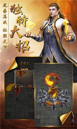 复 古 龙 城 安 锋