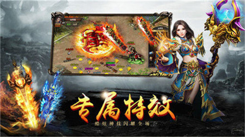 吸 血 传 奇 龙 皇 传 说 手 游 官 网 版