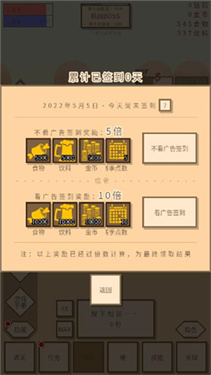 无敌玩家模拟器