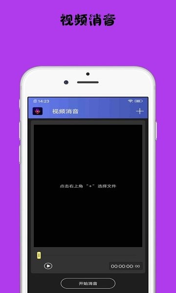 小视频配音