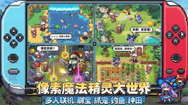 迷你魔法精灵世界