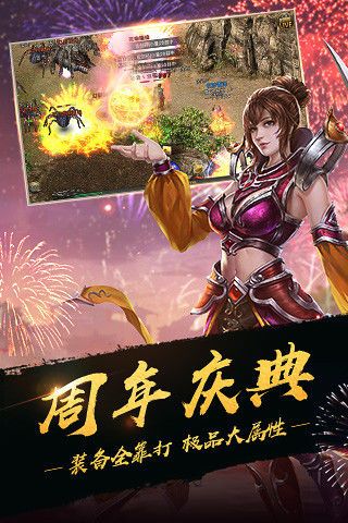 神途霸主新