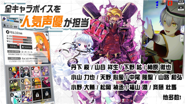 #コンパス安装器