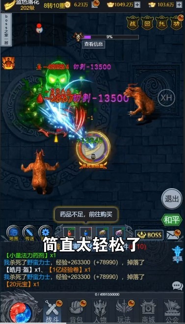 无限猪洞