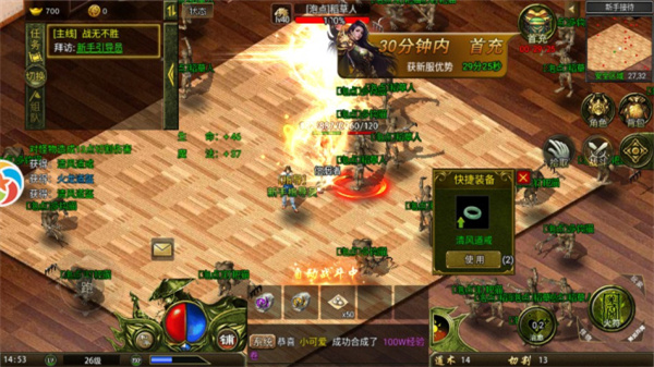 八荒复古176