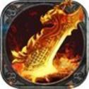 上古传奇