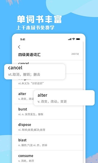 每日英语 每日英语