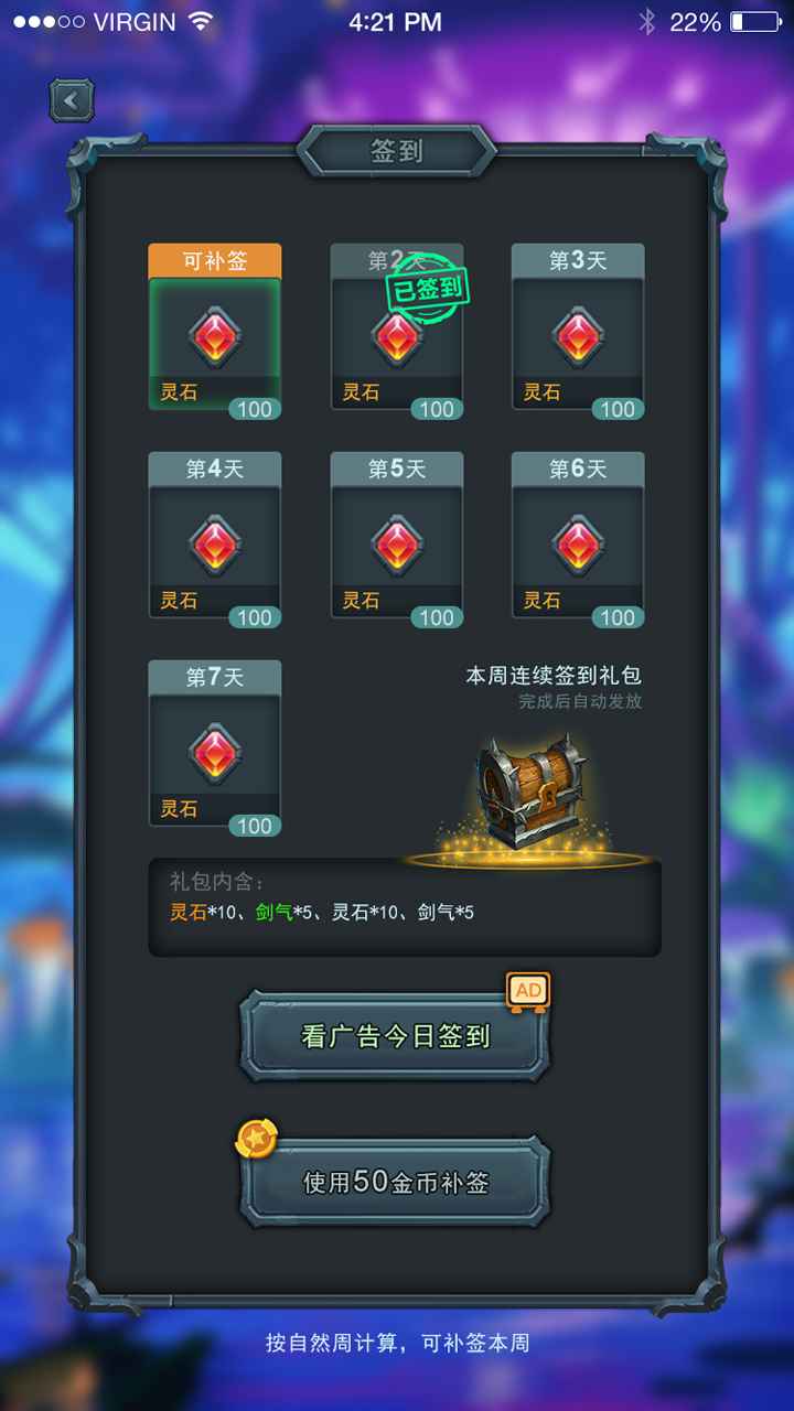 幻兽岛 幻兽岛
