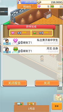 创意汉堡物语手机安卓版