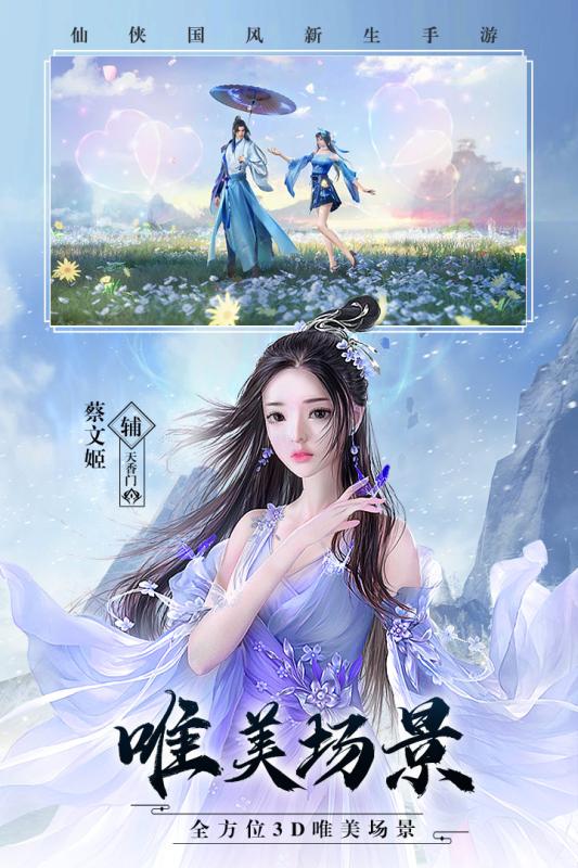 小鹿