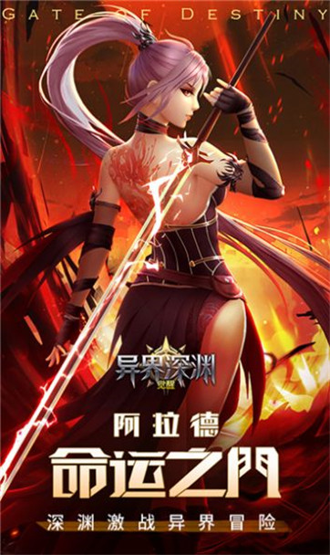 异界赚金版