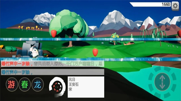 天佑归来