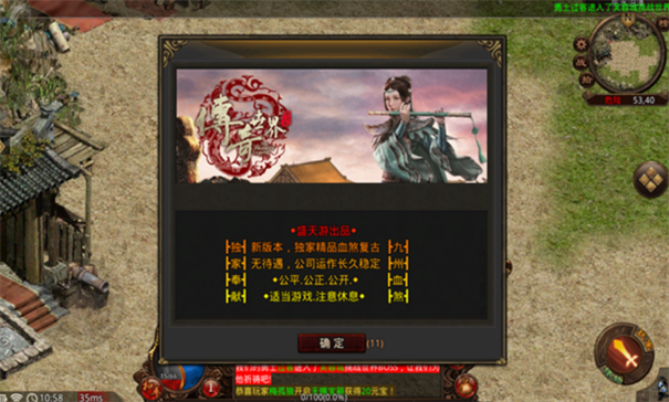 九州血煞