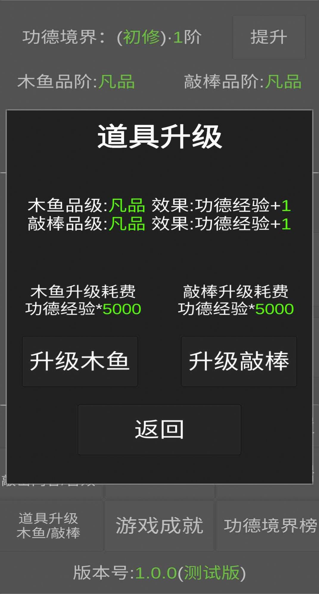 云木鱼