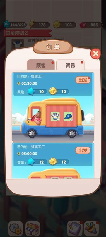 模拟开个大超市